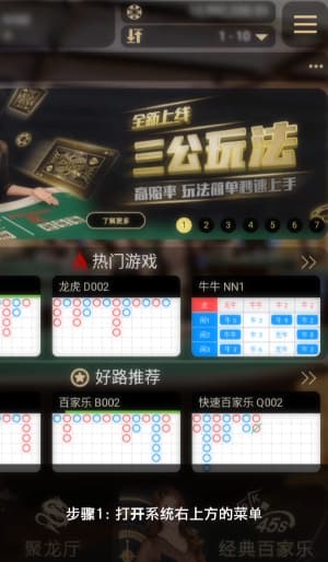 安卓系统运动机能监测组件安装与传感器配对指引图1