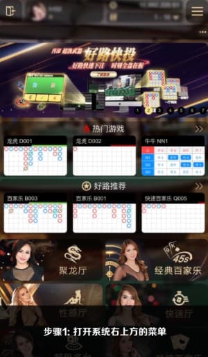 苹果设备战术画板与骨骼动捕套件信任安装示意图1